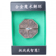 Металлическая головоломка Brain Games Медальон ST15215